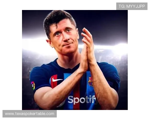 莱万谈巴萨晋级形势:末轮赢球且多进球至关重要